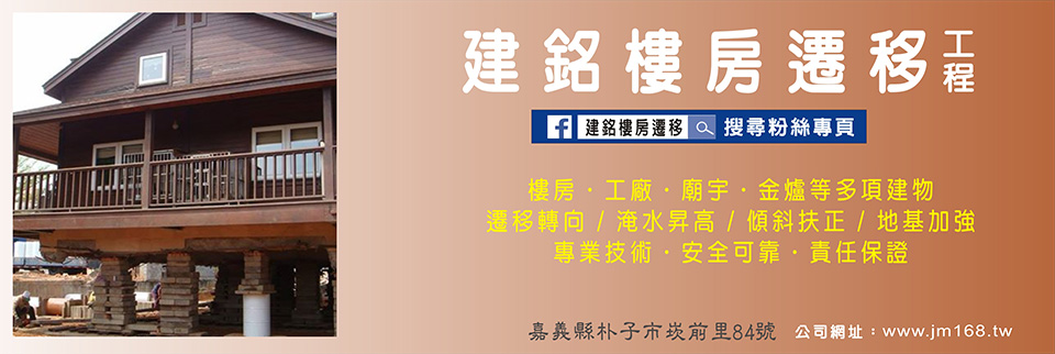 防水工程 防水 抓漏