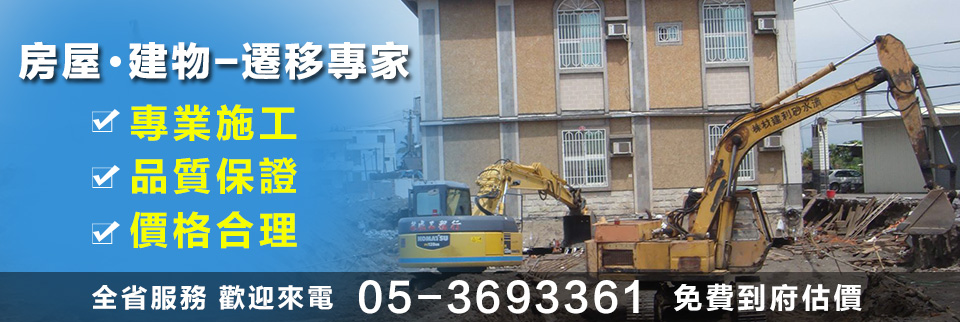 防水工程 防水 抓漏